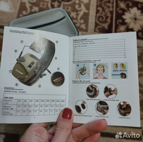 Шумоподавляющие наушники для стрельбы