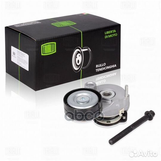 Ролик навесного оборудования Trialli 1372