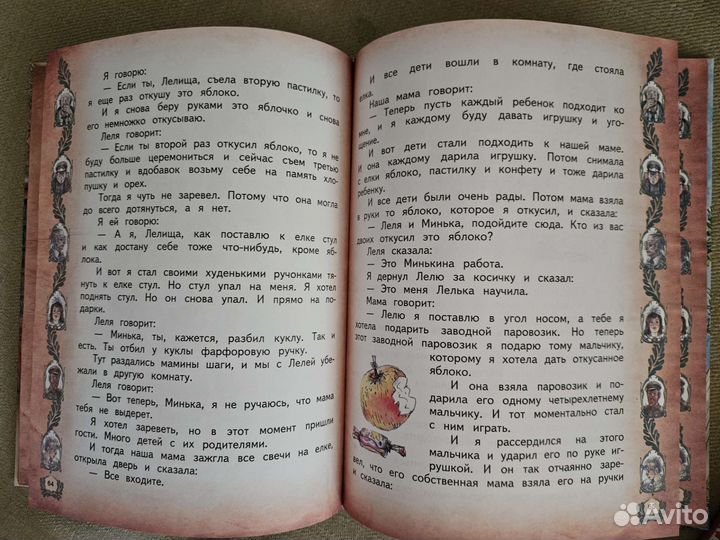 Книги Русские сказки, М. Зощенко, В. Крапивин