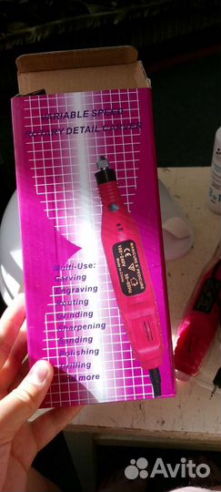 Машинка для ногтей