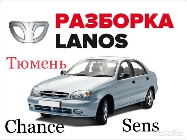 Переключатель света lanos chance sens