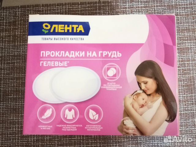 Прокладки для груди