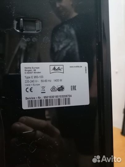 Продам Кофемашину Melitta 950-103 caffeo solo