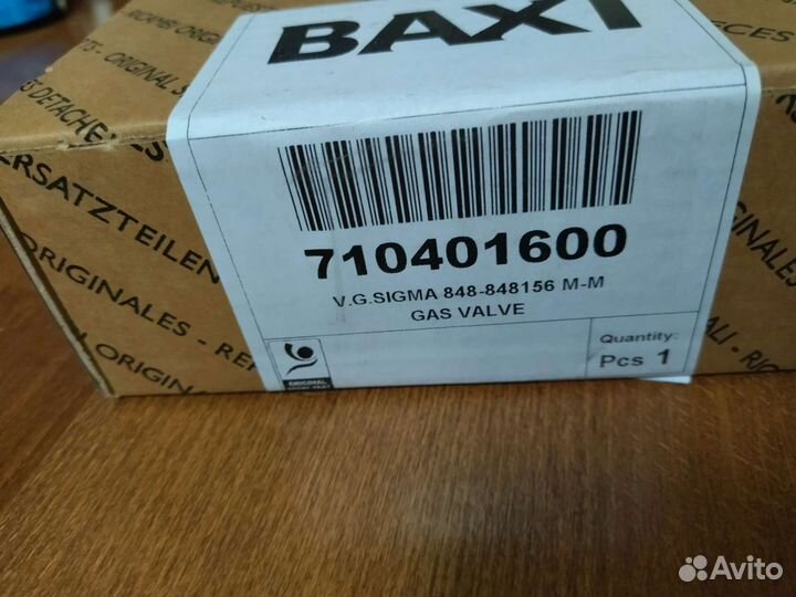 Газовый клапан Sit sigma 848, артикул 710401600