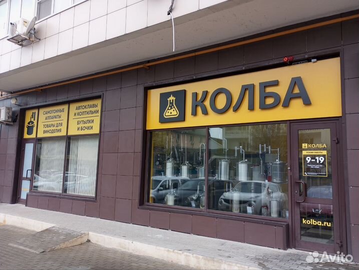Хмель пивоваренный 50г