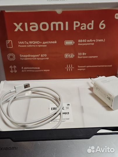 Планшет Xiaomi pad 6 6/128 + стилус Xiaomi