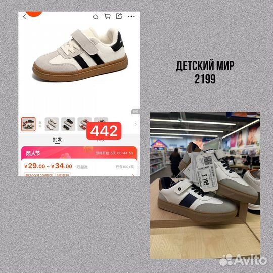 Обучу закупкам из Китая Турции