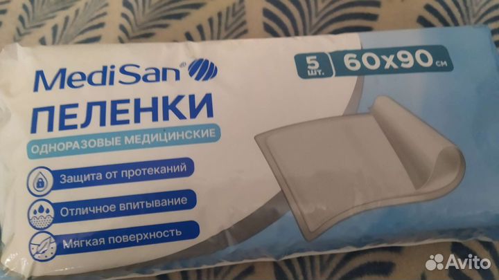 Памперсы для взрослых 3 размер 100-150 см