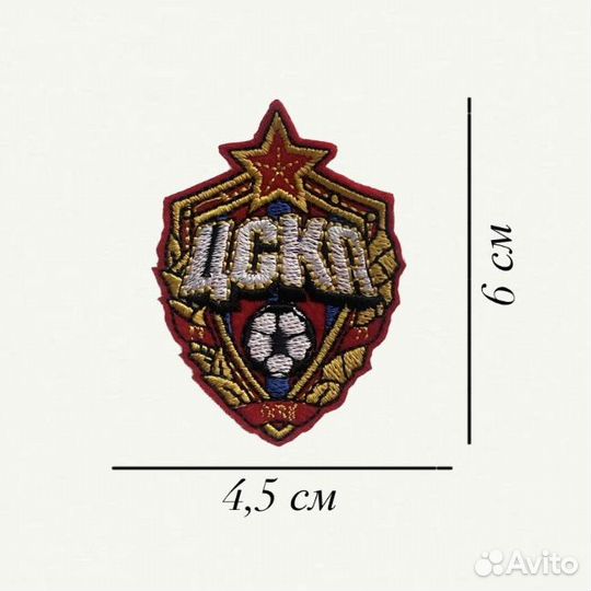 Патч цска термо