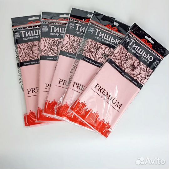 Бумага тишью розовая