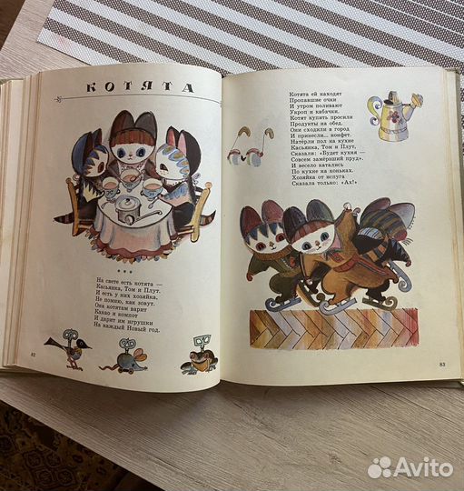 Ирина Токмакова