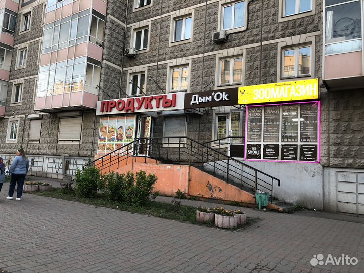 Магазин зоотоваров. Готовый бизнес