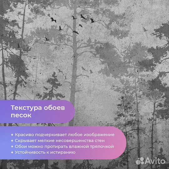 Дизайнерские фотообои 