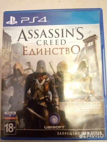 Assassins creed unity ps4
