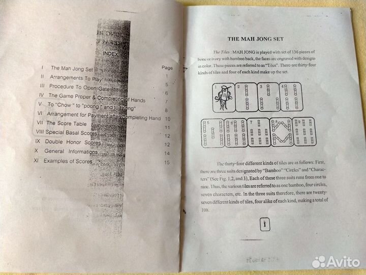 Настольные игры