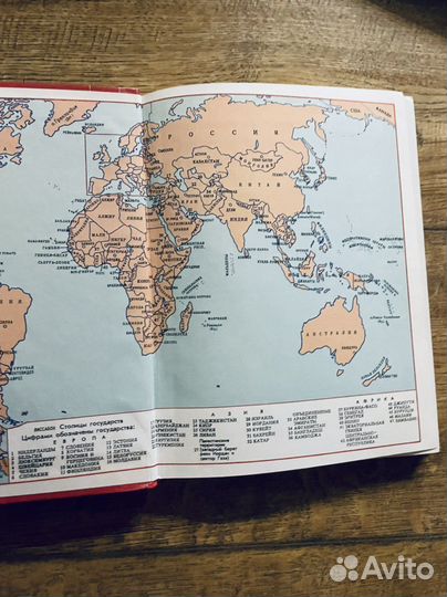 Экономическая география мира 10 кл Гладкий, Лавров