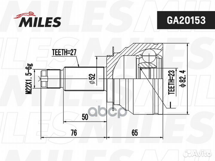 Шрус subaru impreza G12 2007- нар. ga20153 Miles