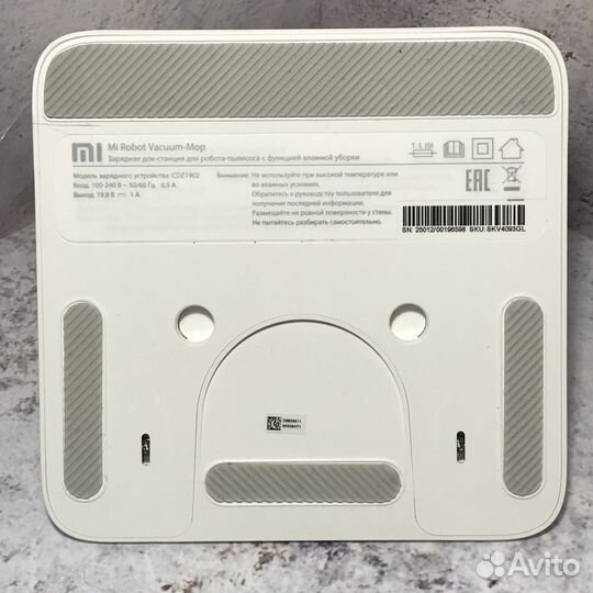Зарядная станция xiaomi vacuum mop 1c