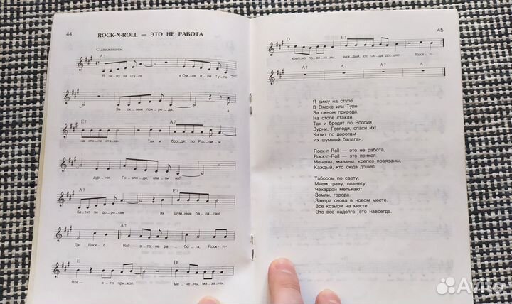 Сборник 30 песен К.Кинчева и группы Алиса+ диск