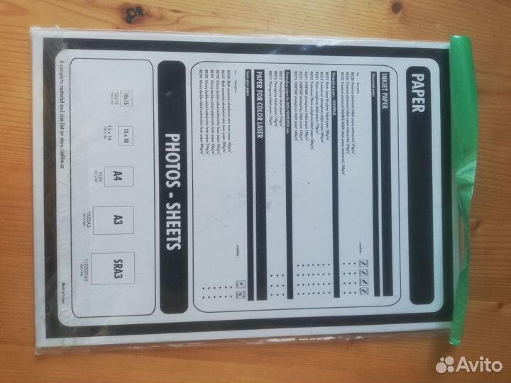 Фотобумага Epson