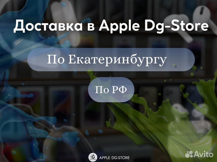 iPhone 14, 128 ГБ