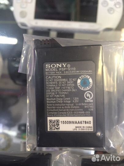 PSP аккумулятор