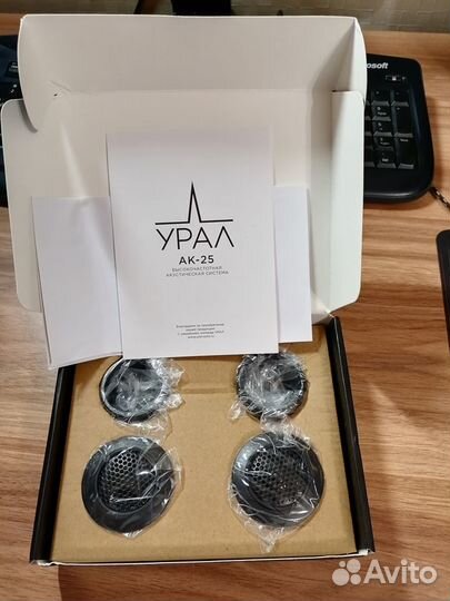 Твитеры, вч динамики