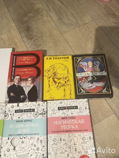 Книги по саморазвитию