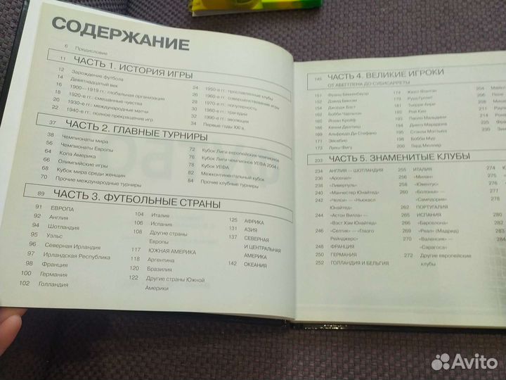 Кир реднидж Футбол