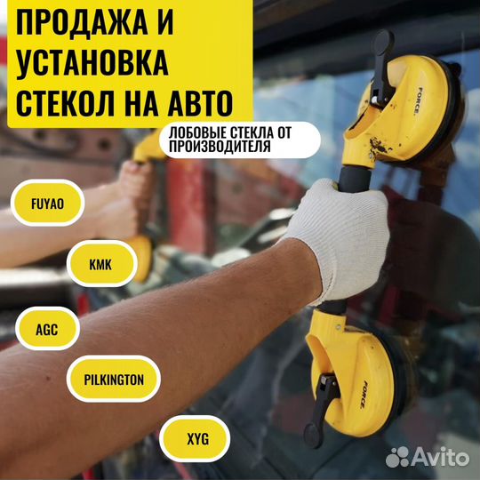 Лобовое стекло на Hyundai Solaris 1 дорест