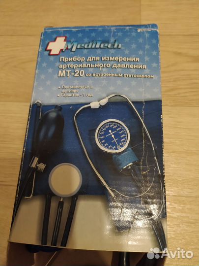 Тонометр для измерения давления