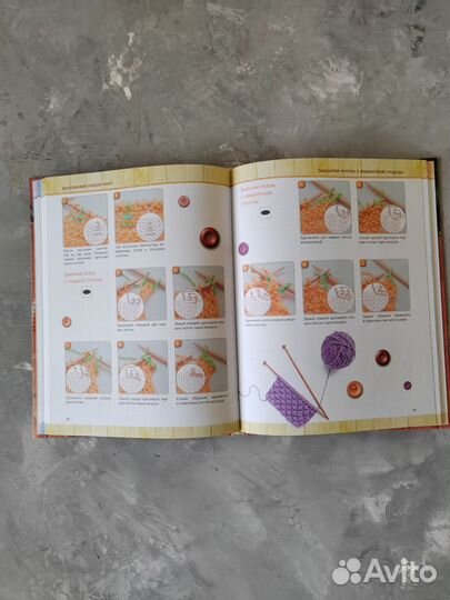 Книги по вязанию