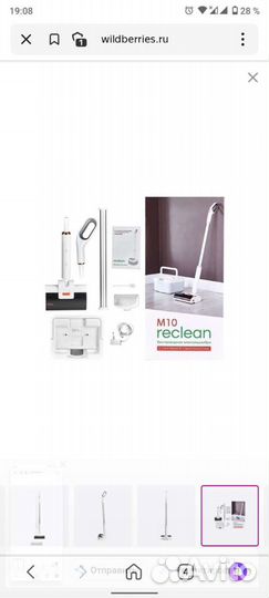 Беспроводная электрическая швабра reClean M10