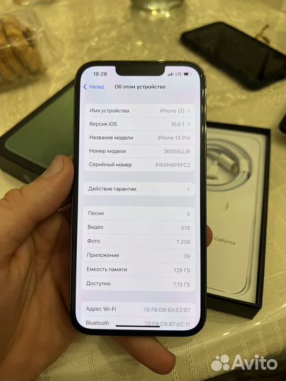 iPhone 13 Pro, 128 ГБ