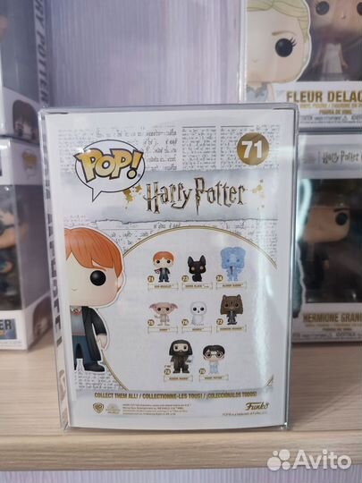 Funko Pop Ron Weasley 71, Рон Уизли