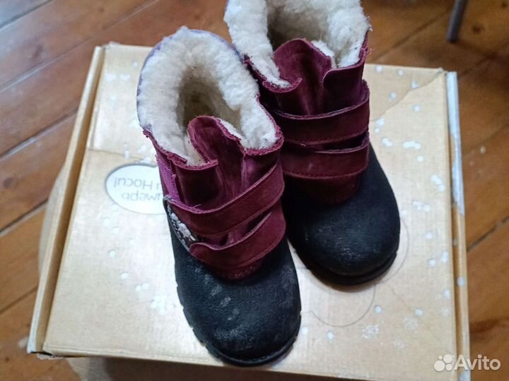 Ботинки зимние для девочки
