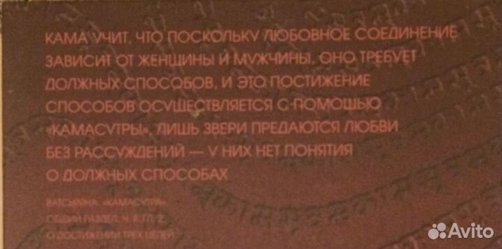 Учебник любви 18+