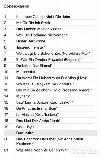 Karel Gott - Hinter Der Sonne. Lieder. CD Rus