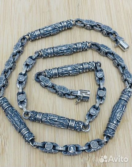Серебряная цепь