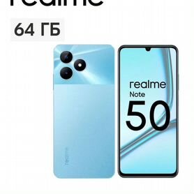 realme Note 50, 3/64 ГБ