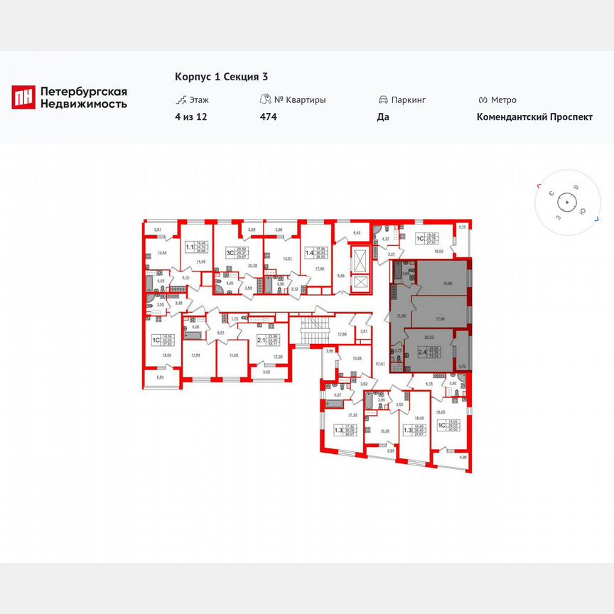 2-к. квартира, 71,4 м², 4/12 эт.