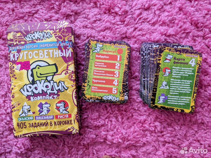 Крокодил и настольные игры