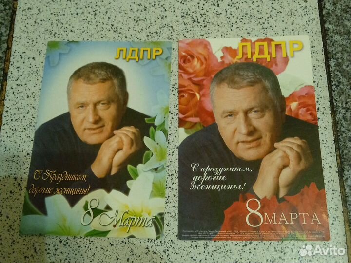 Тетрадь и дневник, открытки