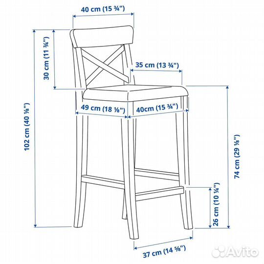 Барный стул IKEA