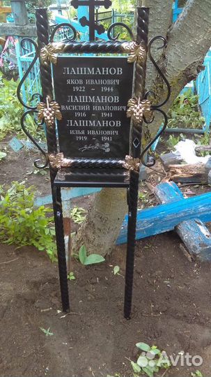 Изготовление памятников