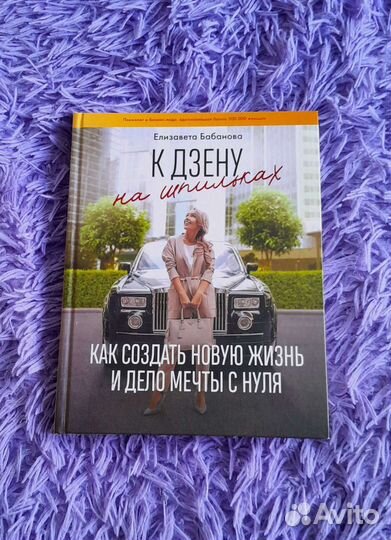 Книги по саморазвитию
