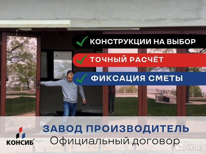 Пластиковые двери, балконные блоки, с завода