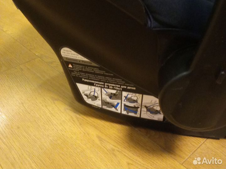 Автолюлька от 0 до 13 babyton