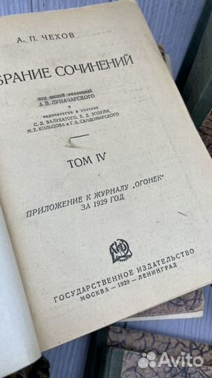 Ап Чехов. 1929 г. 11 томов
