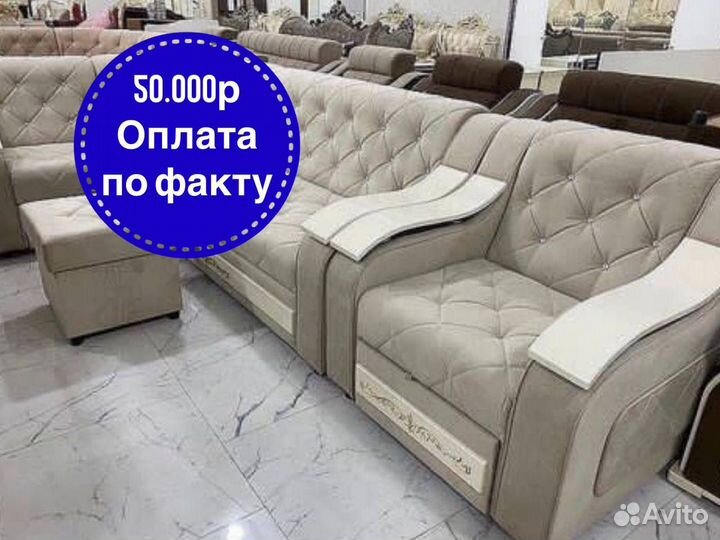 Диван и кресла